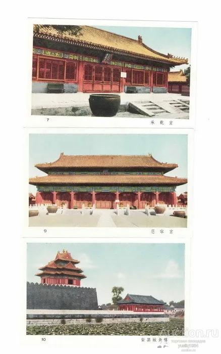 Арт. otk9. Открытка Архитектура Китая. Комплект 10 шт. Китай. 1950 - 1970 гг. YQ