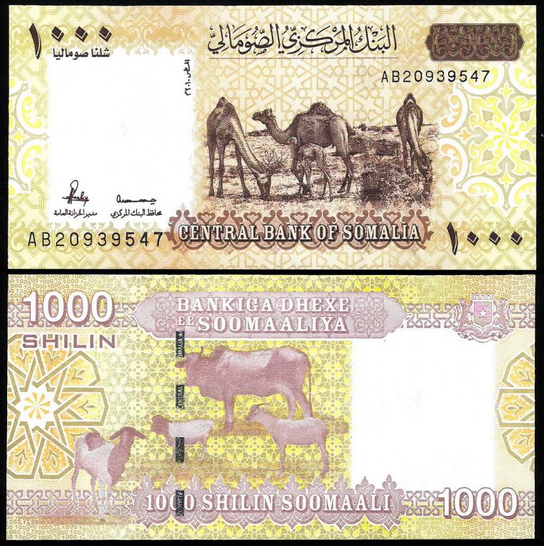 Сомали 1000 шиллингов 2010 год. UNC
