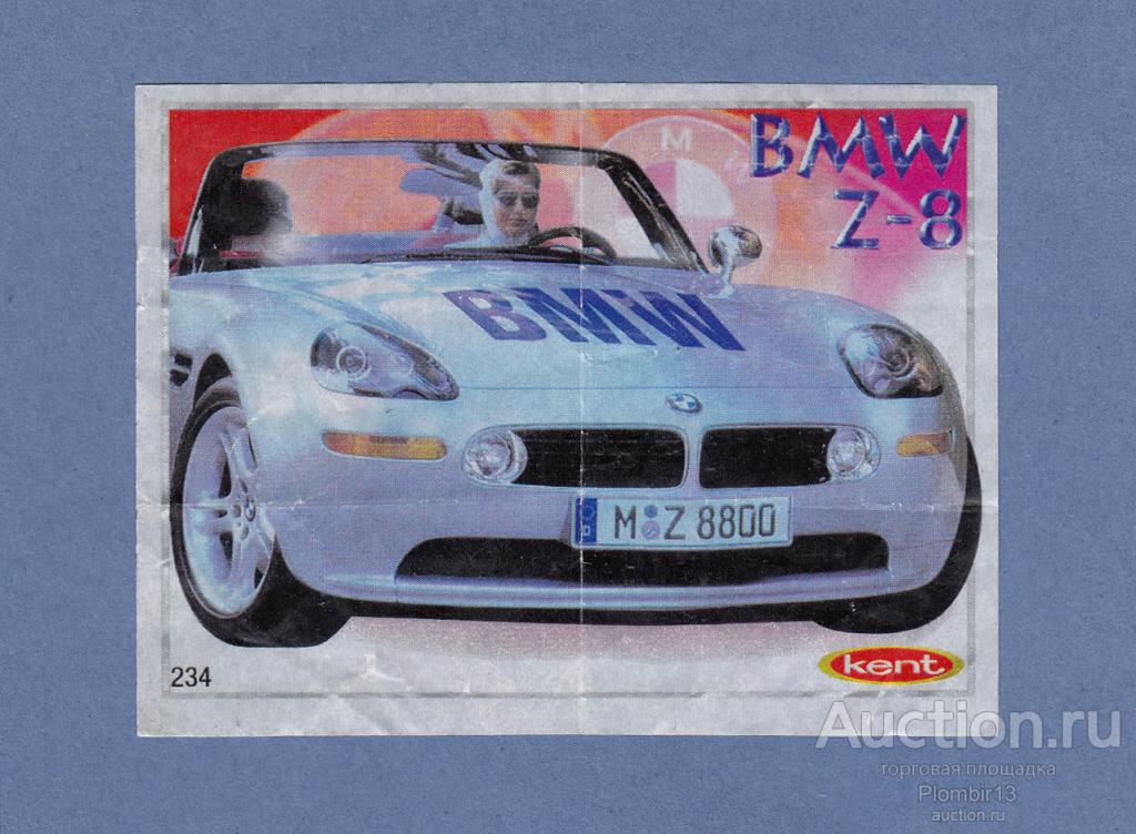 Вкладыш Turbo 2000 (211-280) №234