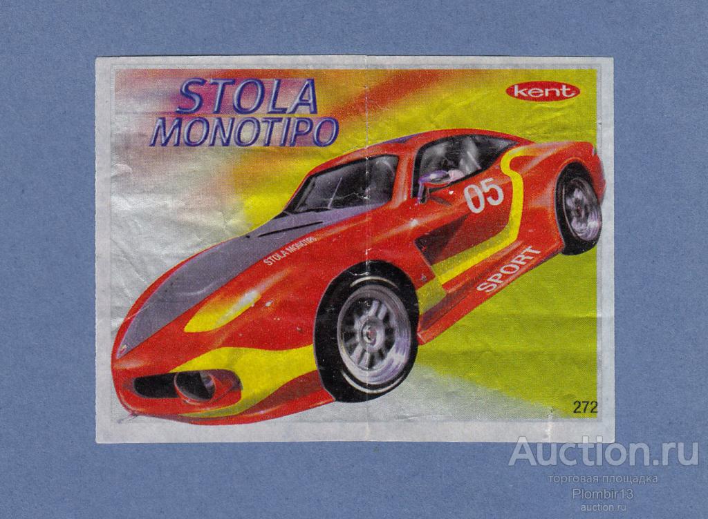 Вкладыш Turbo 2000 (211-280) №272