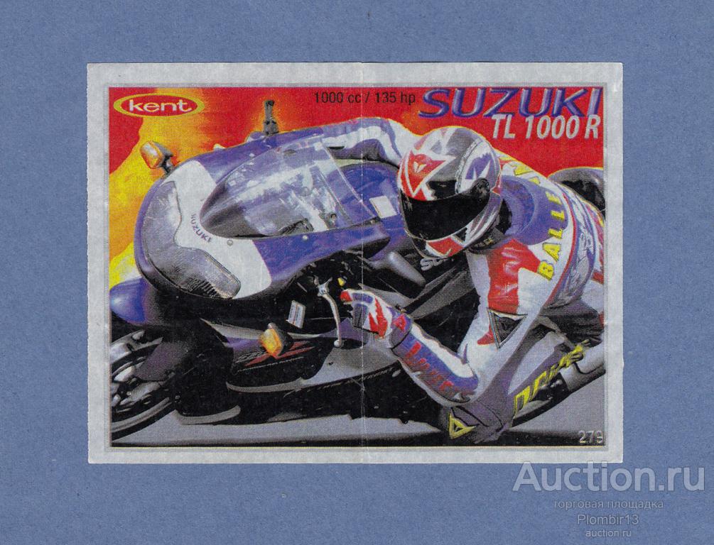 Вкладыш Turbo 2000 (211-280) №279