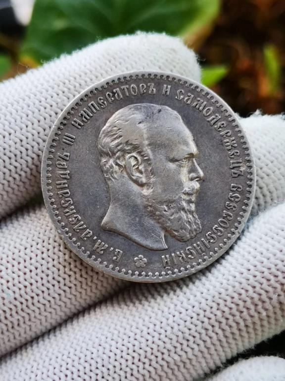 Рубль 1892 АГ. Отличный сохран!!! Серебро. Оригинал!!! В коллекцию!!!