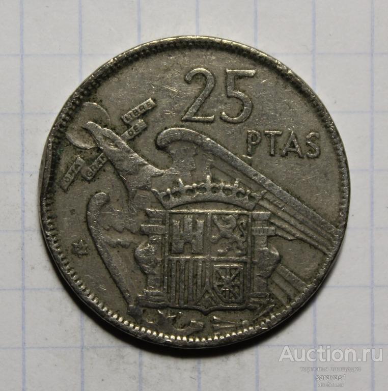 Испания 25 песет 1957 64 внутри звезды км#787.