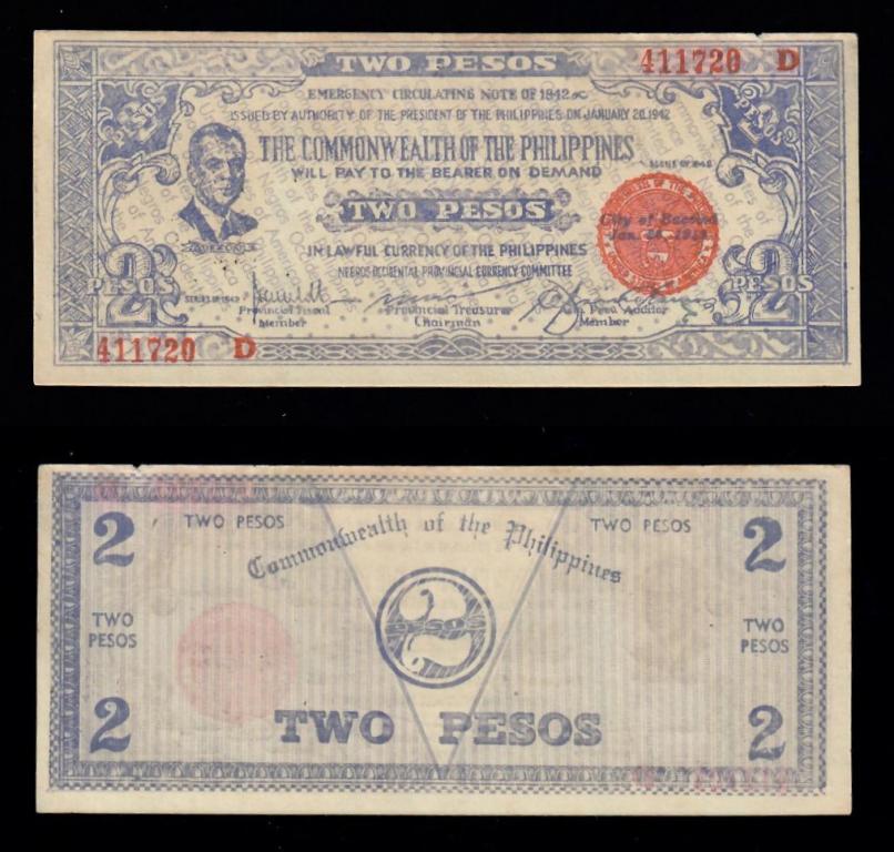 Филиппины 2 песо (писо)  411720