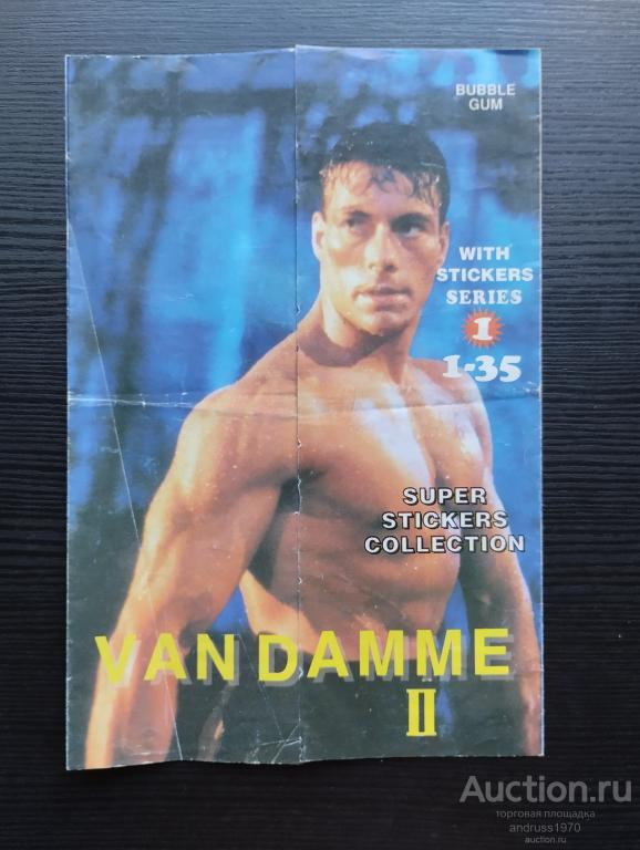 АЛЬБОМ ДЛЯ НАКЛЕЕК ОТ ЖЕВАТЕЛЬНОЙ РЕЗИНКИ VAN DAMME II  VANDAMME II ANDIC.
