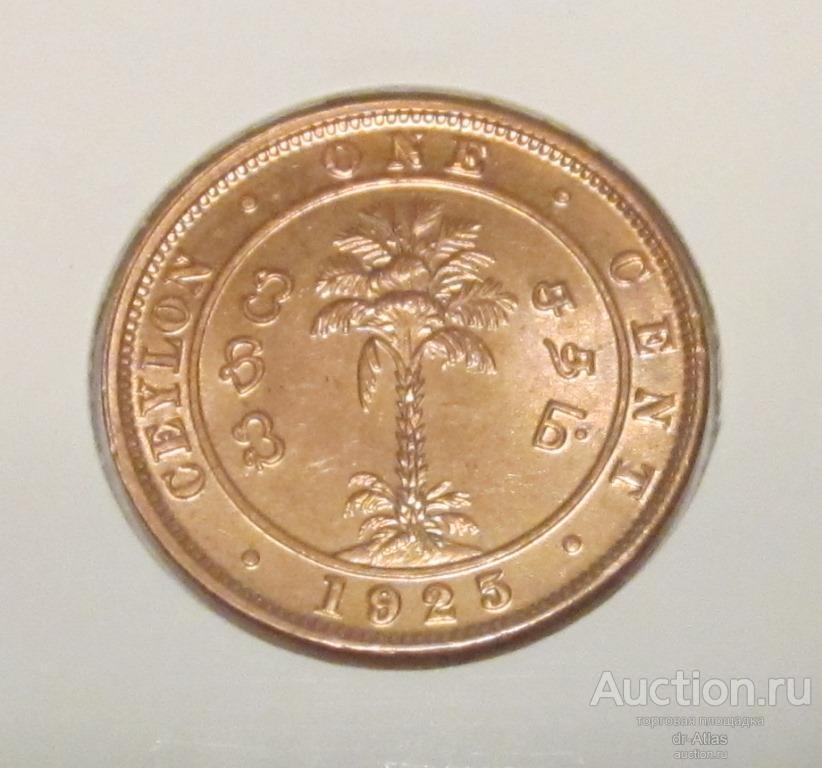 Цейлон 1 цент 1925 UNC 9293