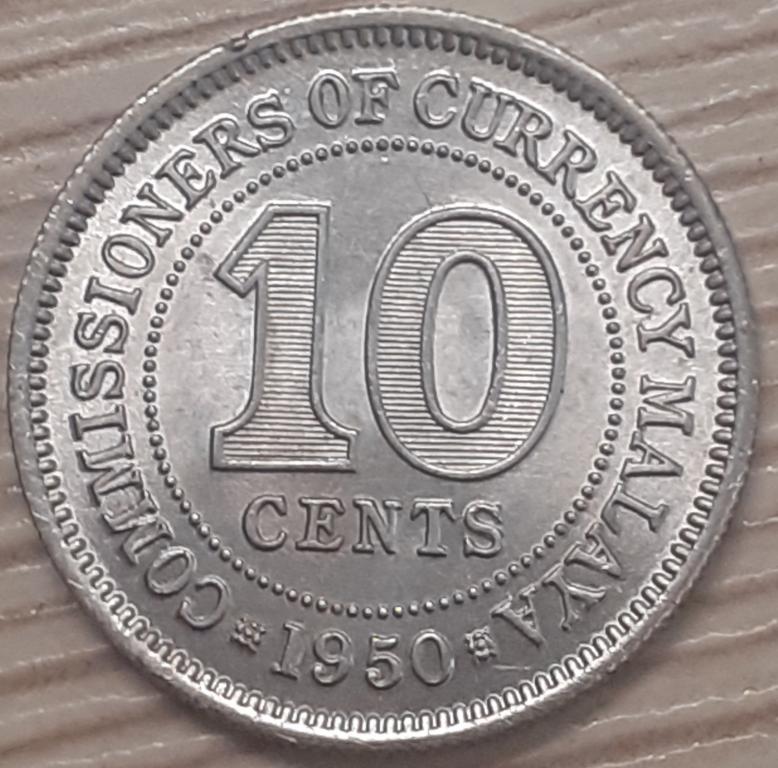 Малайя 10 центов 1950 г. Георг VI. Оригинал. UNC