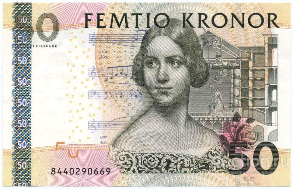 Швеция 2008 г. 50 крон UNC