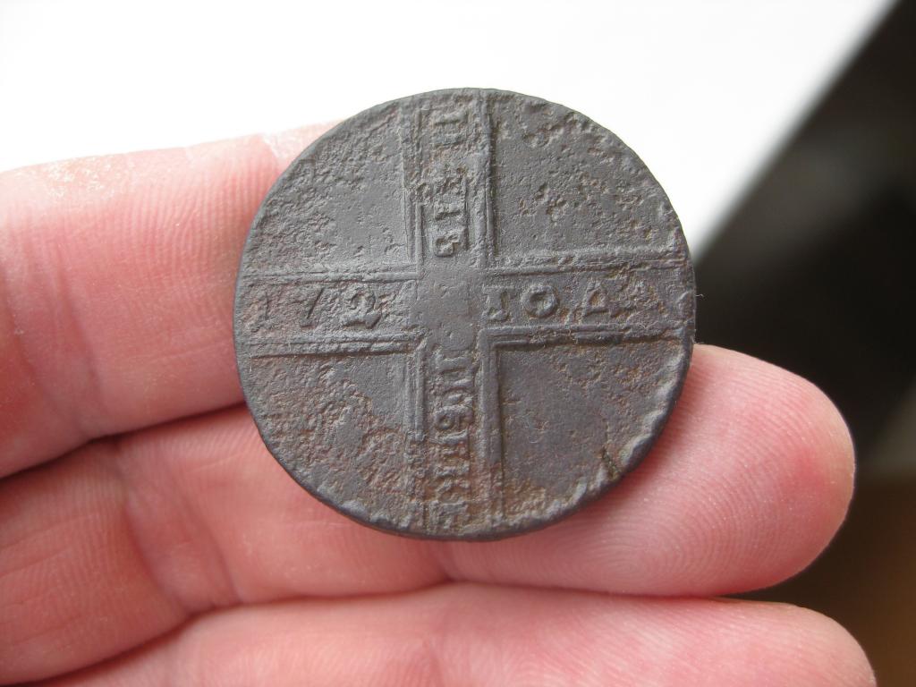 5 копеек 1724 года!  !оригинал ! Редкая !До 1917 г.007