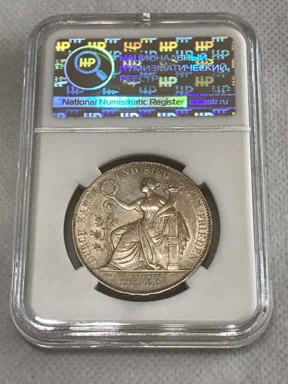 Бавария Талер 1871 Людвиг II. Победа над Францией Серебро в слабе ННР UNC