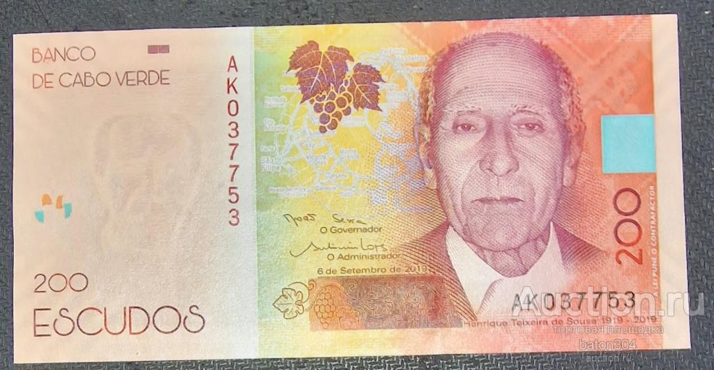 Кабо-Верде 200 эскудо 2019 г. UNC.