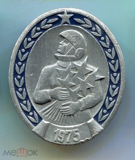 ТЕРЕШКОВА. КОСМОС. КОСМОНАВТ.ГОД ЖЕНЩИНЫ. ЭТПК