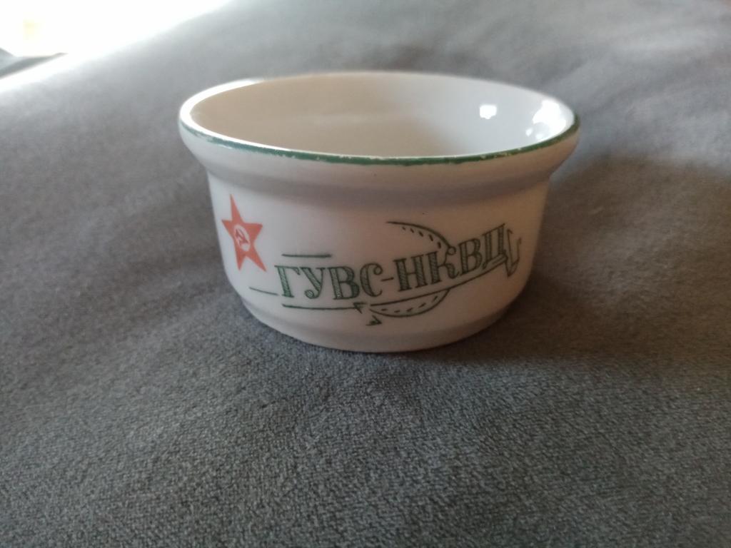 Гувс Нквд Солонка    Агитфарфор  фабр. Пролетарий МСТА