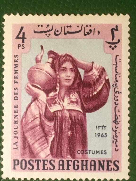 Марка. День женщины. Афганистан. 1963 г.