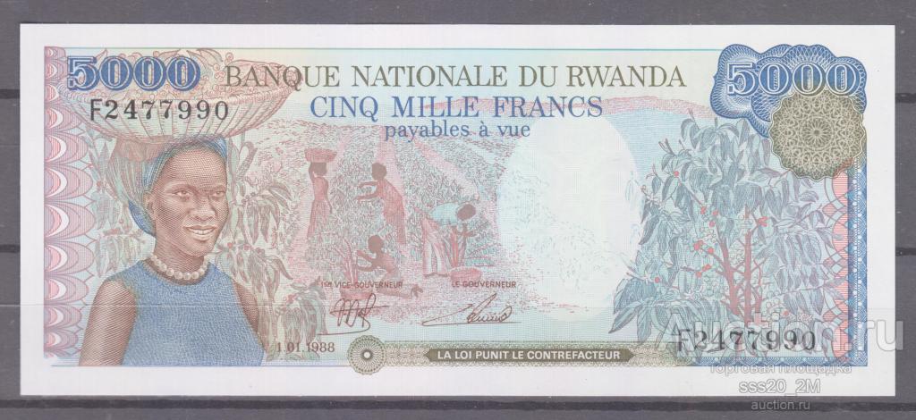 Руанда 5000 франков 1988 пресс