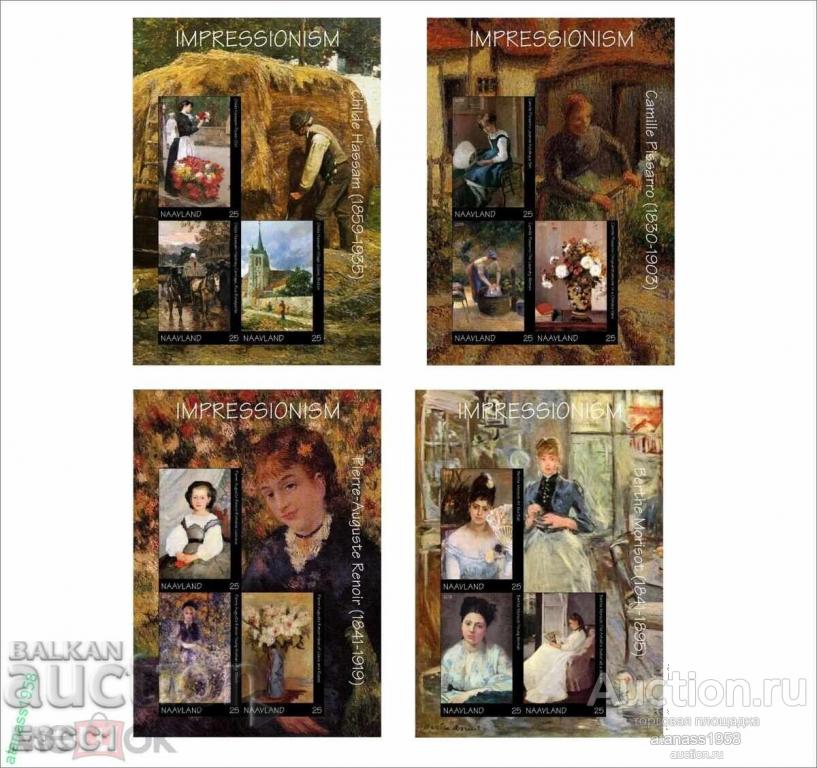 Наавланд  Чистые блоки Живопись Ренуар Писсаро 2018