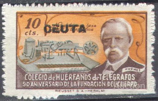 М2243.1 ✅ Гражданская война Почта ВОВ WWII Телеграфные марки Надпечатки 1940 Испания 1м **