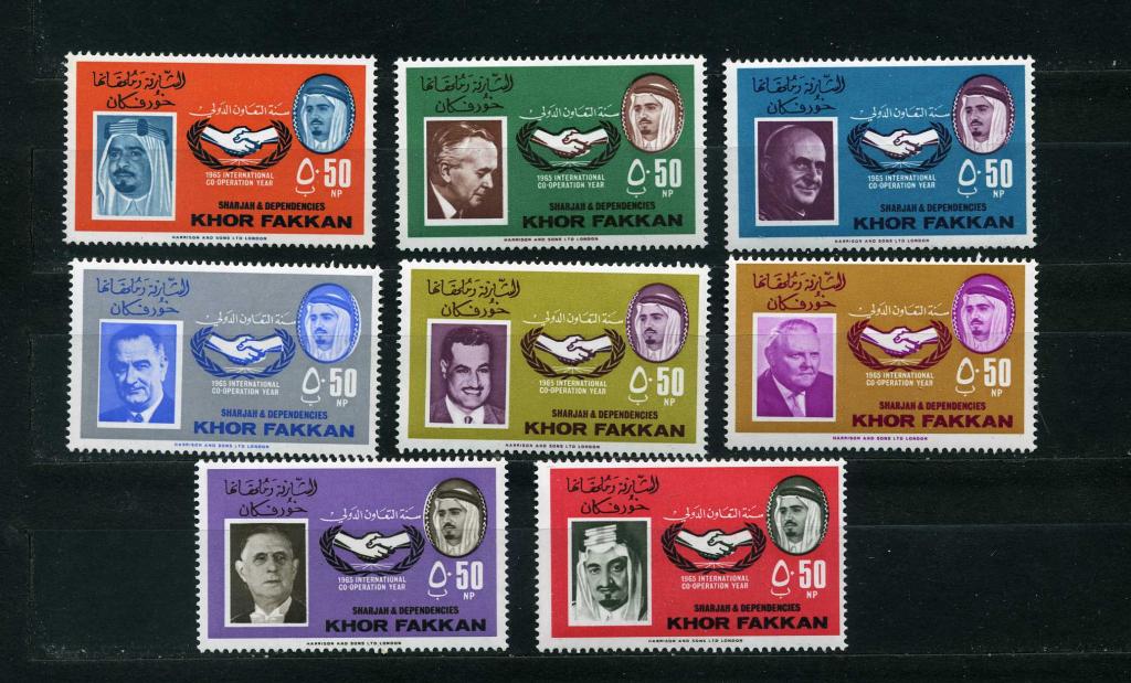 Шарджа. Кхор Факкан. Хор-Факкан. Президенты. 20 лет ООН. Серия.. 1966.**