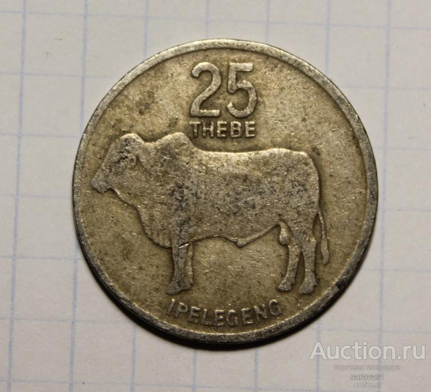 Ботсвана 25 тхебе 1976 км#6.