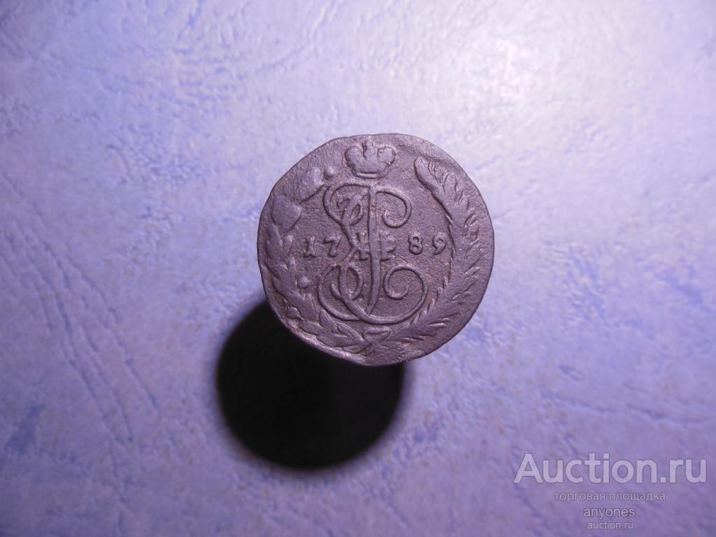 1 копейка 1789 ЕМ гурт сетка