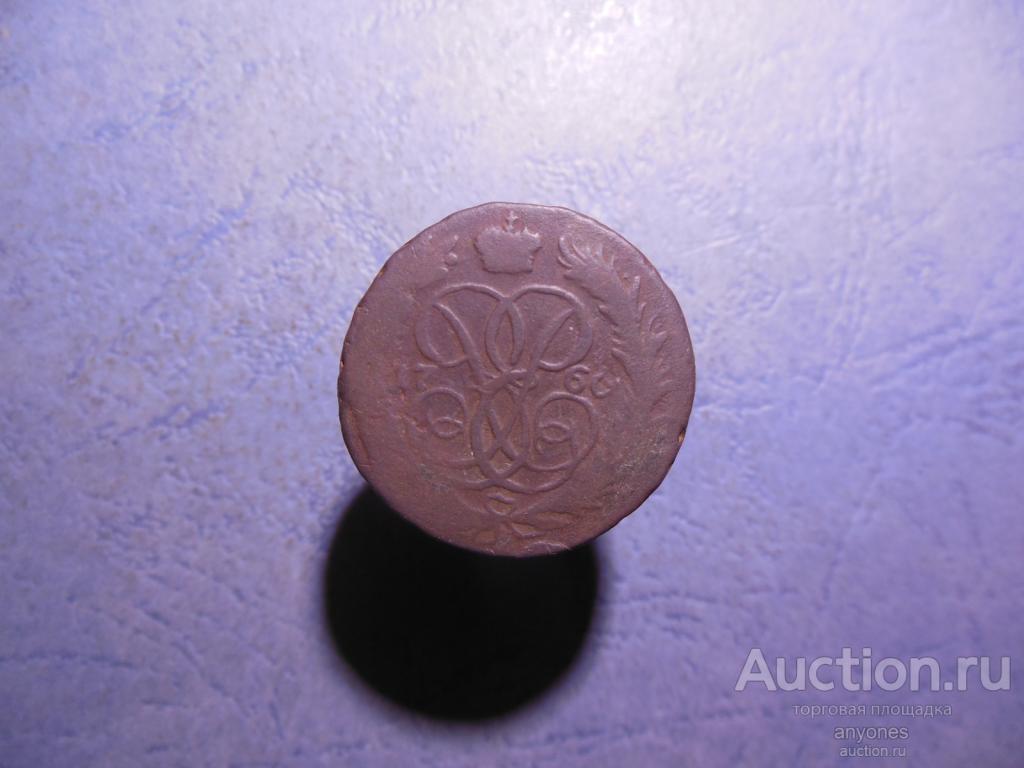 1 копейка 1760 гурт сетка