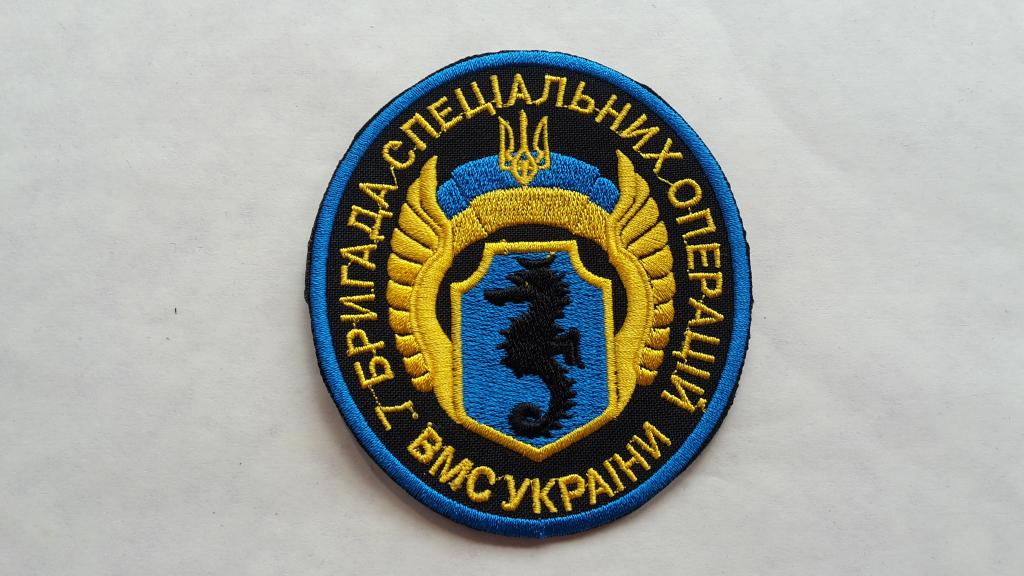 Шеврон 7 бригада СПЕЦИАЛЬНЫХ ОПЕРАЦИЙ. БОЕВЫЕ ПЛОВЦЫ ВМС УКРАИНА .