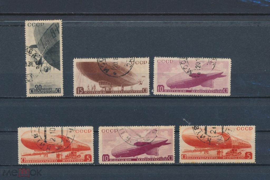 СССР. Авиапочта. Дирижабли. СК 0376-0380