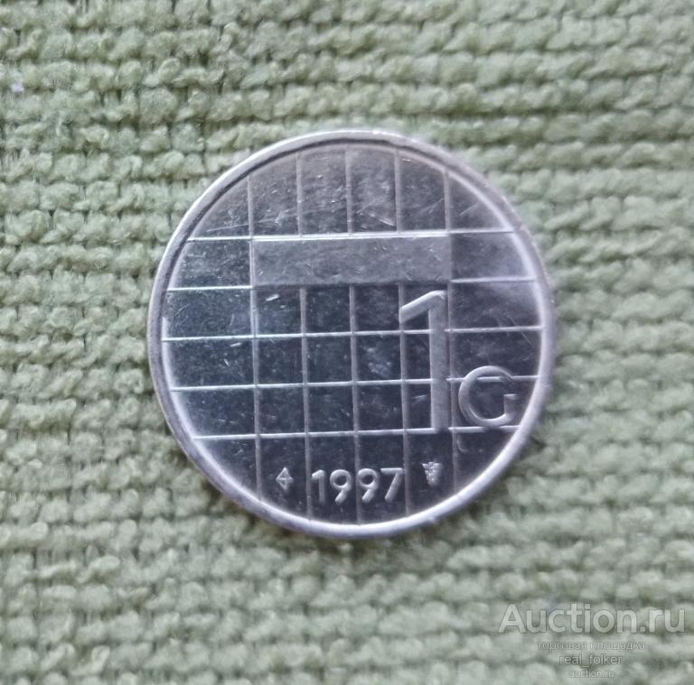 1 Гульден 1997 год Нидерланды