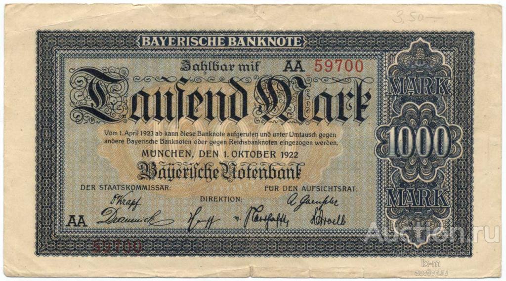 Германия PS924 Бавария 1922 г. 1000 марок