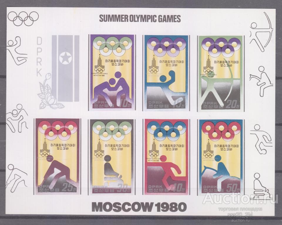 КНДР 1979 олимпиада Москва'80 Mi1890-1896 MNH лист б/зуб