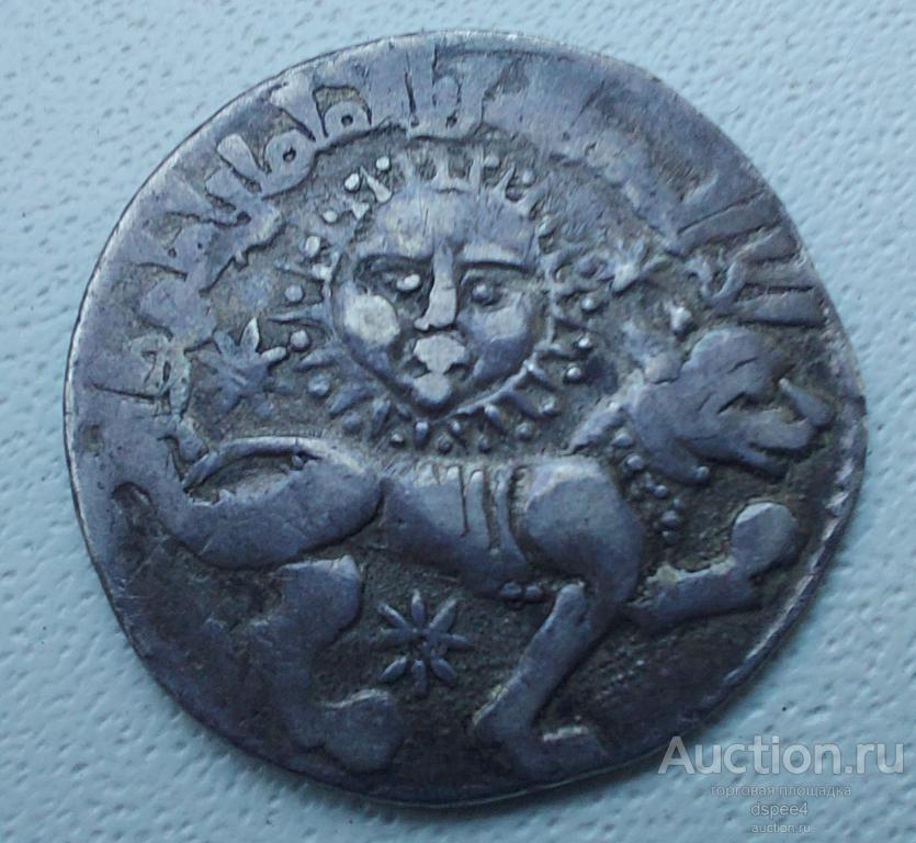 Сельджуки, Кей-Хосров, 1236-1246 гг., дирхем. Румский султанат лев-солнце. R