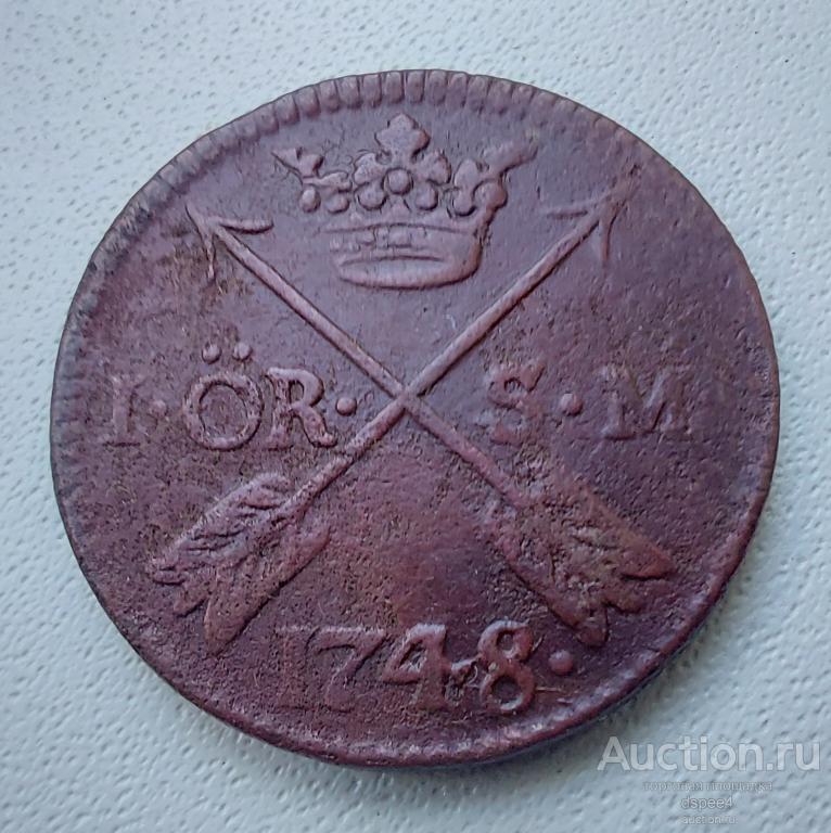 Швеция 1 эре 1748 Фредерик I