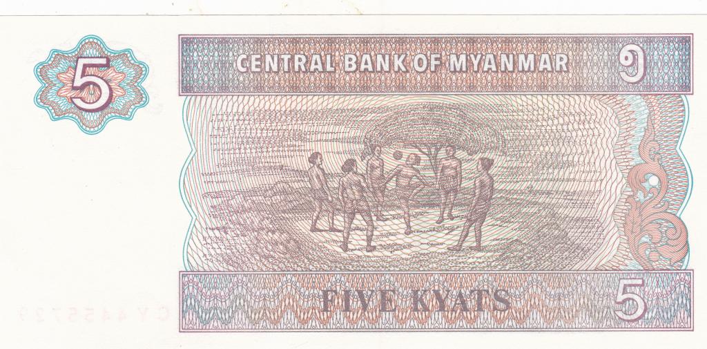Мьянма 5 кьят пресс UNC
