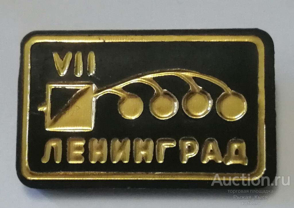 Туризм. Спортивное ориентирование Ленинград VII слет 1977г. (029004)