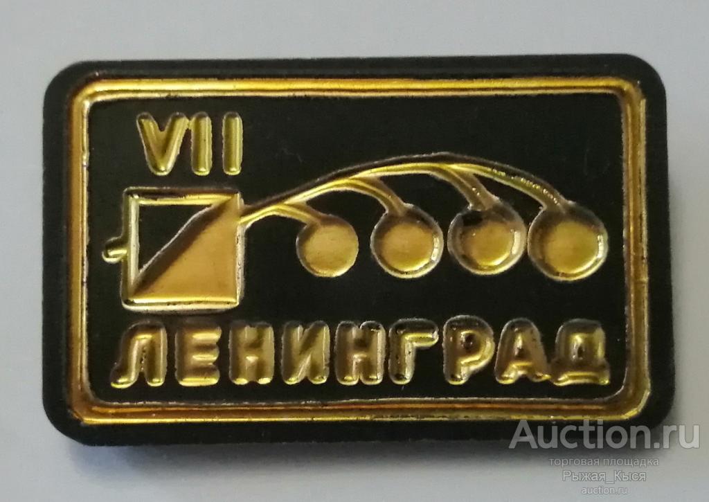 Туризм. Спортивное ориентирование Ленинград VII слет 1977г. (029005)