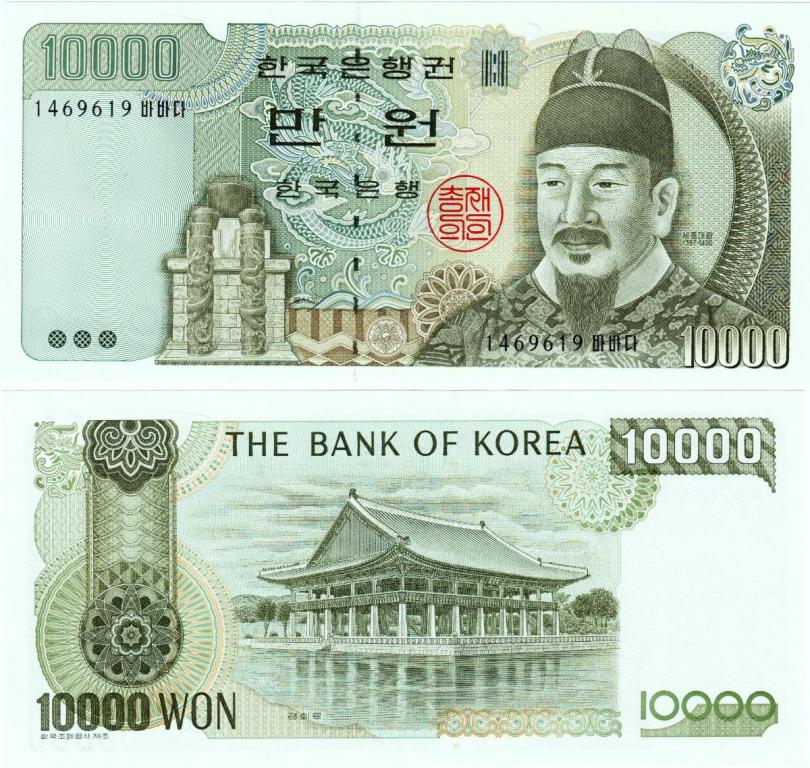 Южная Корея 10000 вон 1994