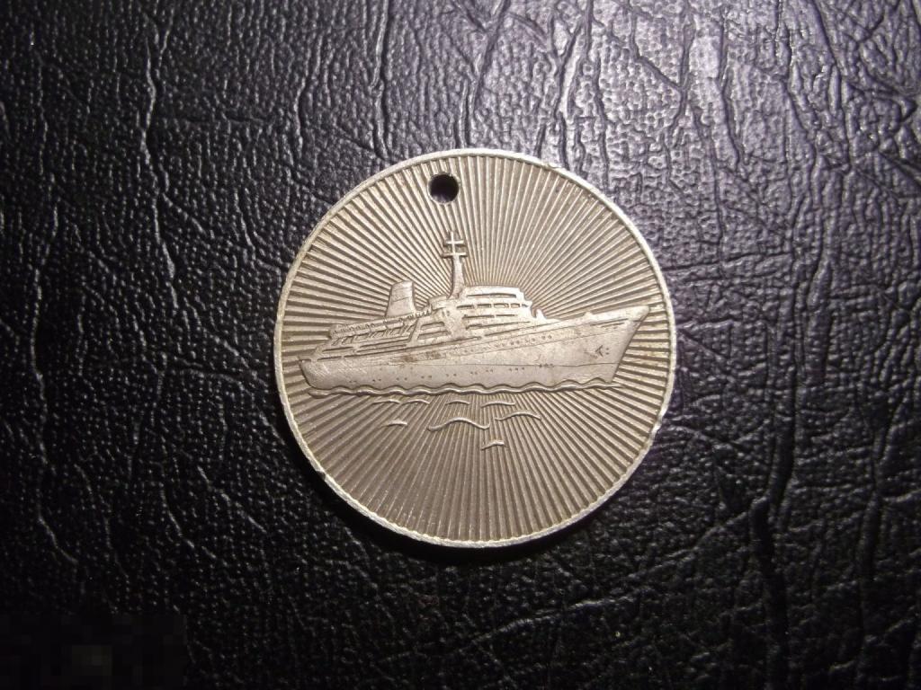 Торгмортранс ТМТ Морфлот СССР. Корабль. Настольная медаль. Тяжелый металл.