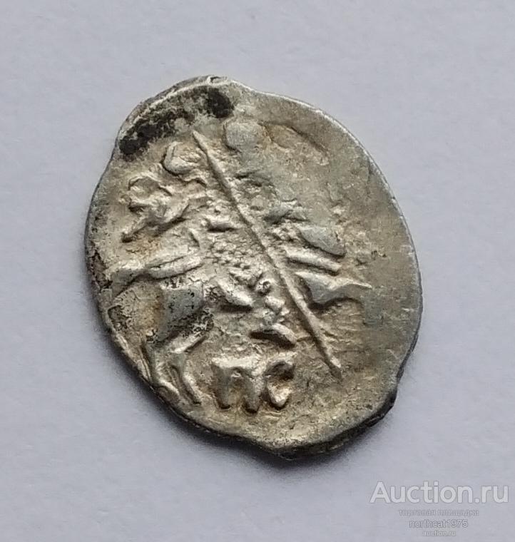 Федор Иванович 1584-1598 гг. Копейка. Псковский денежный двор. (22)