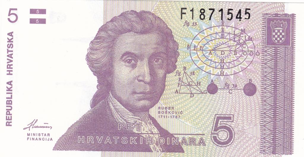 Хорватия  5 динар 1991 пресс UNC