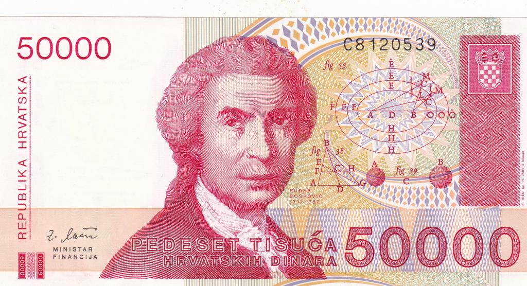 Хорватия  50000 динар 1993 пресс UNC