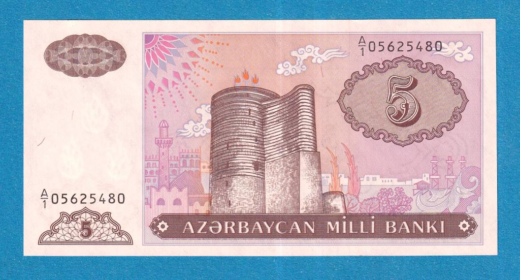 АЗЕРБАЙДЖАН 5 манат 1993 - P15  UNC