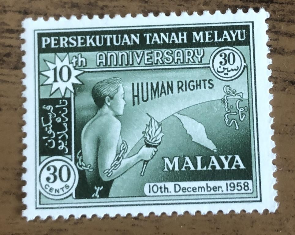 Малайя, 1958 г. права человека, номинал 30 центов, **