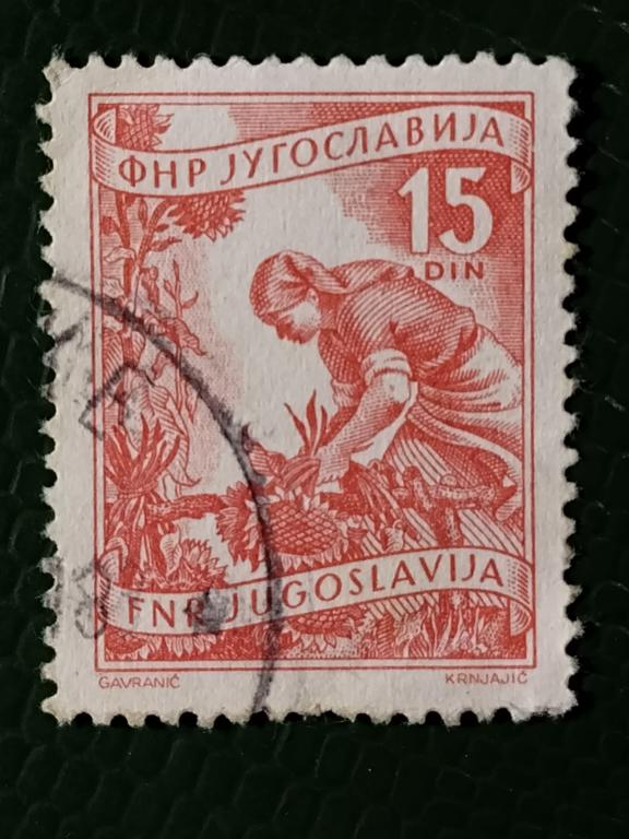 Марка. Достопримечательности. Югославия. 1983 г.