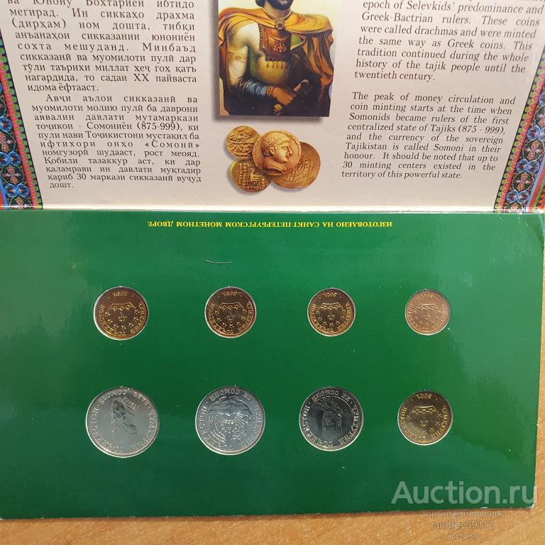 Таджикистан набор 2001 официальный СПМД (арт 6277)