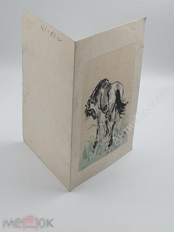 Старинный рисунок. Лошадь. Подписной. Китай, Япония.  (М1077)