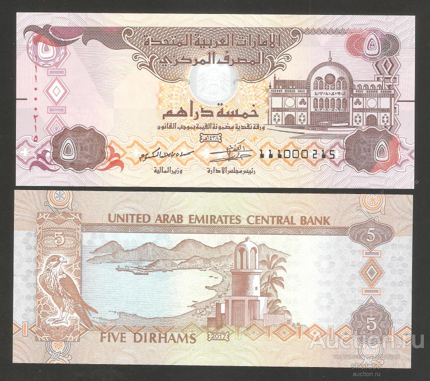 5 дирхам ОАЭ 2017 P26d  UNC пресс