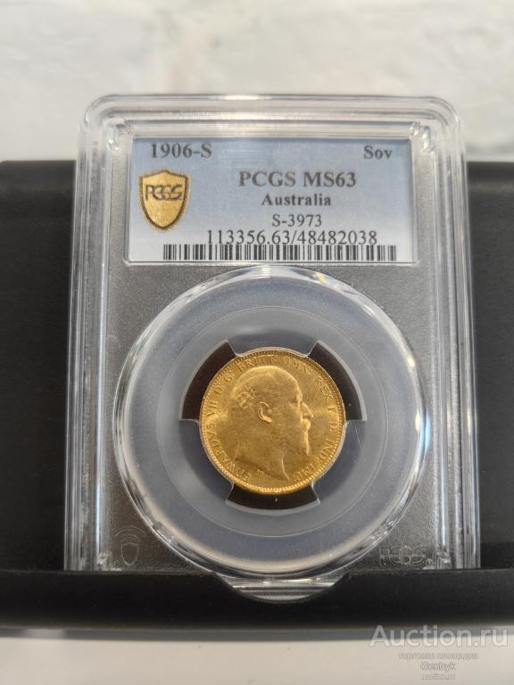 Монета 1 соверен 1906 год S Слаб PCGS MS63 (СЛ21)