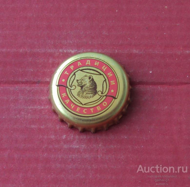 пробка  кронен  б.у.  №   120