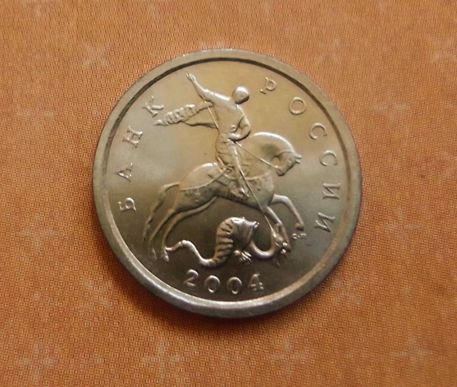 1 копейка 2006 года С-П