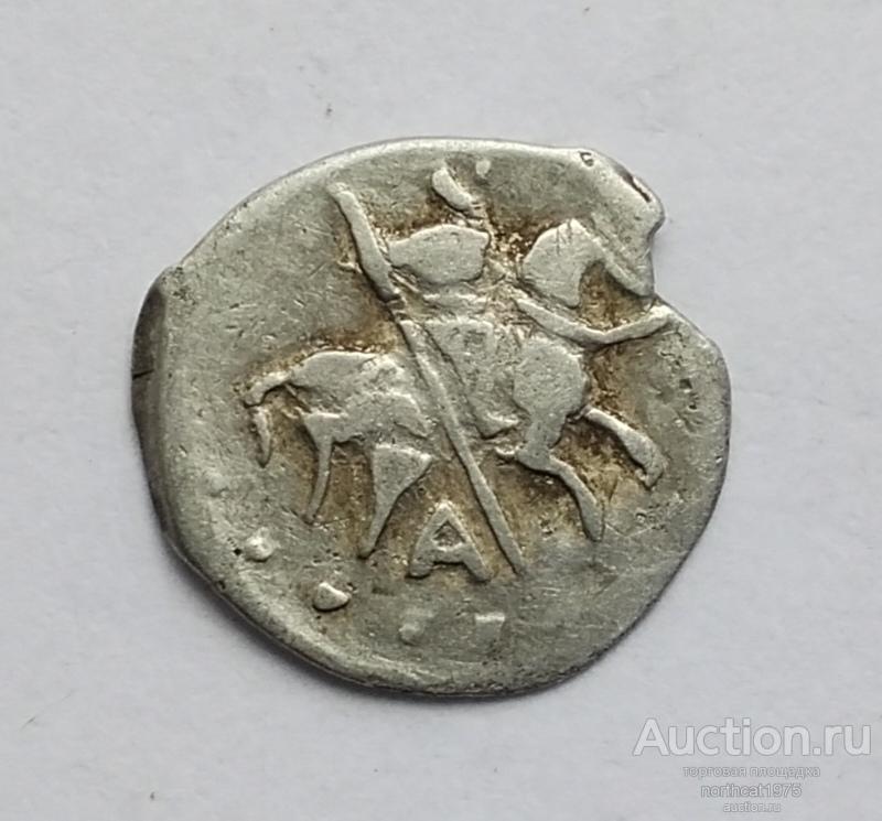 Иван IV Васильевич (Грозный) 1533-1584 гг. Копейка. /18